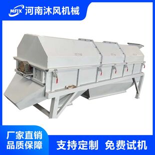 沐风机械滚筒筛820型100目碳钢不锈钢筛沙机木片颗粒筛分分级