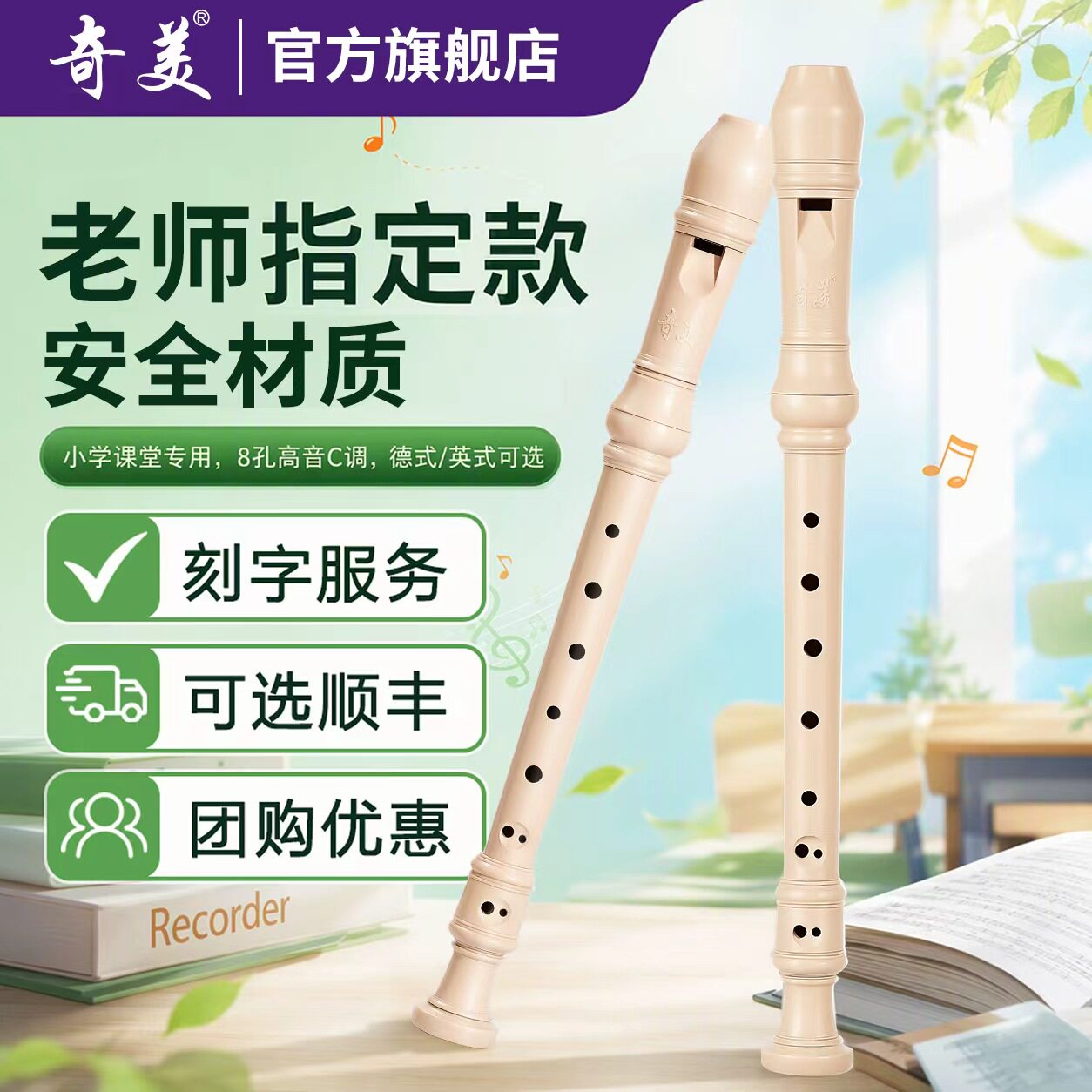 原装正品英式德式可选顺丰包邮