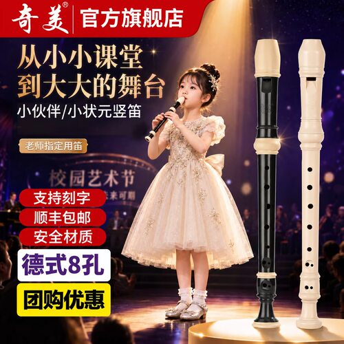 原装正品英式德式可选顺丰包邮