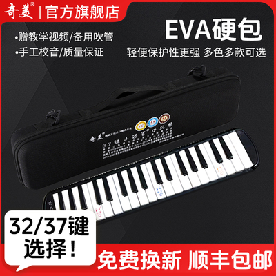 音质灵敏顺丰包邮终身售后
