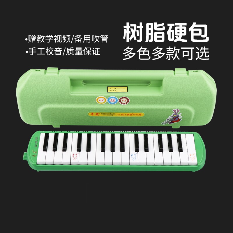 音质灵敏顺丰包邮音准稳定
