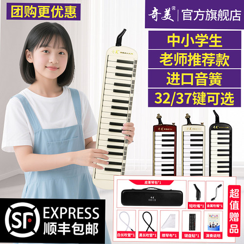 进口簧片轻松演奏吹奏更省力