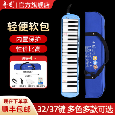 音质灵敏顺丰包邮终身售后