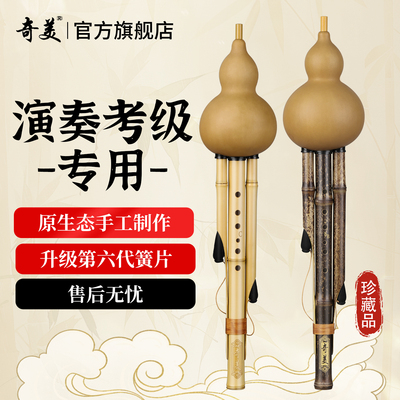 全新升级6代簧片，音准音色好。