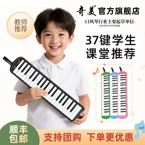 焕新升级马卡龙色奇美官方正品