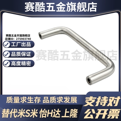 YI合达XAE02-D12-L150/188/238/288-H50/52/87  304不锈钢圆形拉