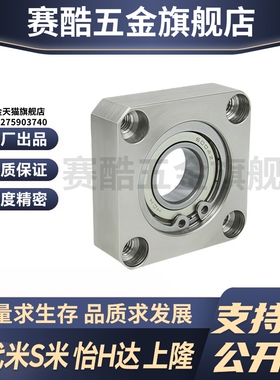 M思米BGSA623 624 605 625 606 626 698 608 628 6800 69006000ZZ