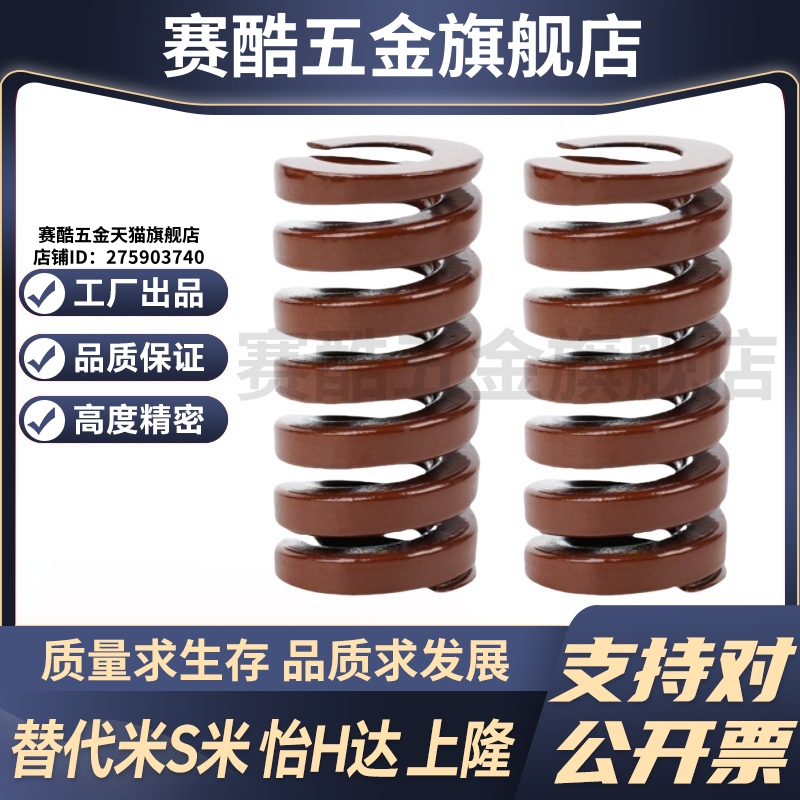 Y合达YSWB-D14-L20L25L30L35L40L45L50L55L60L65L70L75L80L90L100