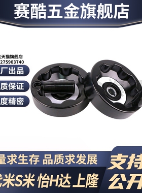 E-HAN11-D100/D125/D160/D200 Y合达可折内波纹手轮