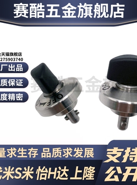 YI合达BLL17-10 BLL17-14 BLL17-20 快速锁紧器 旋钮型