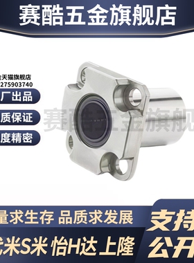 Y合达 LMG62-d6 LMG62-d8 LMG62-d10 LMG62-d12 LMG62-d16方法兰