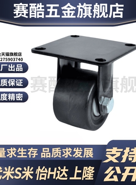 CLB06-D50-N/CLB06-D65-N/CLB06-D65A/CLB06-D75-N低重心固定脚轮