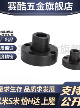 WHG41-M5/M6/M8/M10/M12/M14/M16/M18/M20/M22/M24/26/30浮动接头