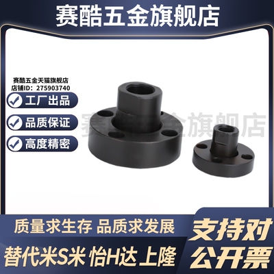 WHG41-M5/M6/M8/M10/M12/M14/M16/M18/M20/M22/M24/26/30浮动接头