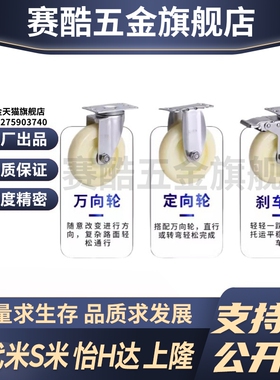 E-CJS01 E-CJF01 E-CJF02-D63 75 100 125怡合达中轻载脚轮