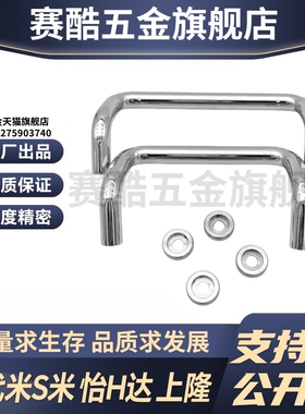 Y合达XAF31-L48 66 88 100 110 120 125 160-D/P/S角型拉手带垫圈