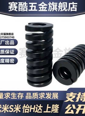 M思米SWG14-20 25 30 35 40 45 50 55 60 65 70 75 80 90 100矩形