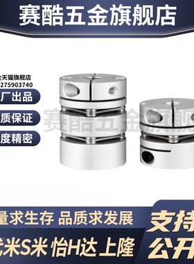 SHANG隆联轴器CPPC CPPCK CPPD CPPDK-D26/32/39/44/56/68/82-AB