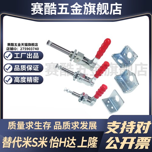 Y合达WDC02-1 WDC02-S1 WDC02-2 WDC02-S2 WDC02-3快速夹钳推拉式