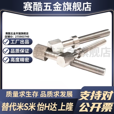 MI思米AJSTMF6-15/20/25/30/35/40/45/50/55/60/65/70/75/80