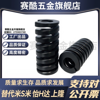 Y合达YSWG-D18-L20L25L30L35L40L45L50L55L60L65L70L75L80L90L100