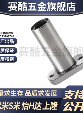 MI思米C-LHFCWM6 8 10 12 13 16 20 25 30 35 40 50对切边法兰直