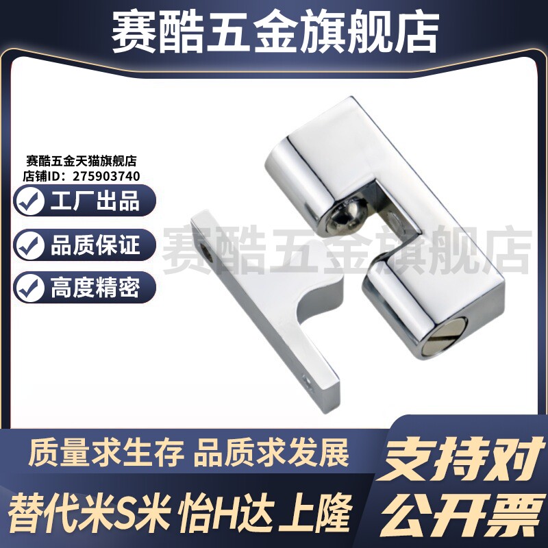 Y合达 HFW61-L28.5 HFW61-L48 滚珠式球形扣 内装型 可调型