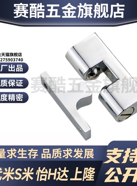 Y合达 HFW61-L28.5 HFW61-L48 滚珠式球形扣 内装型 可调型