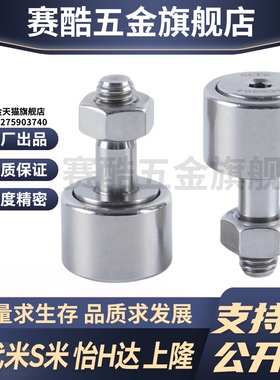 M思米C-CFMAS3/4/5/6/8/10/12/16/18-10/12/13/16/19/22/26/30/32