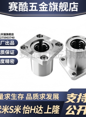 M思米 SLHFSS6 8 10 12 13 16 20 25 30/G H L 单衬不锈钢方法兰