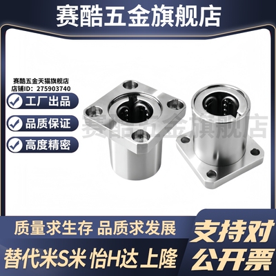 M思米 SLHFSS6 8 10 12 13 16 20 25 30/G H L 单衬不锈钢方法兰