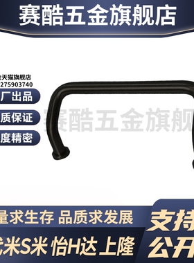 MI思米UHFNBZ-48/66/88/100/110/120/125/160角型铝合金黑色拉手