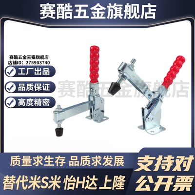 WDC12205/WDC11412 代替怡合达垂直压紧式法兰底座快速夹钳