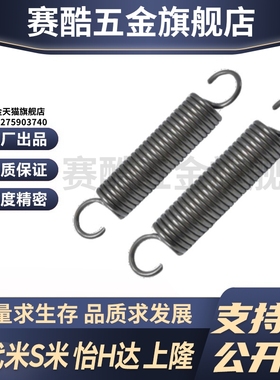 SHANG隆拉簧AUML-D2/4/5/6/8/10/12/14-L15/20/25/25/30/40/60 /8