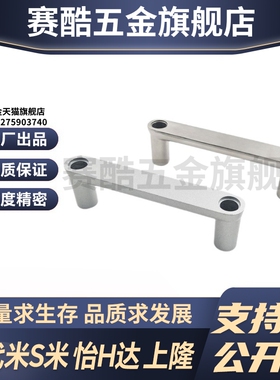 MI思米HHDG100/ HHDGS100铝合金/不锈钢外装带盖拉手