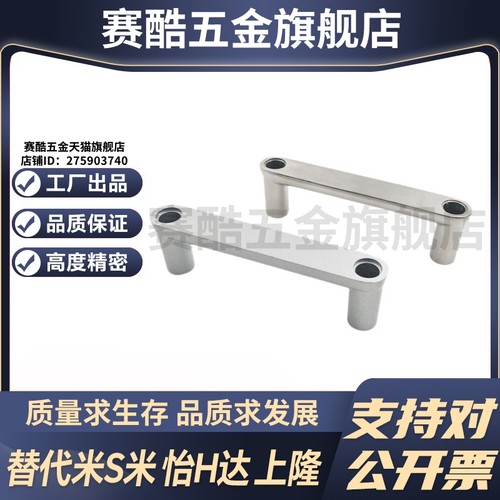 MI思米HHDG100/ HHDGS100铝合金/不锈钢外装带盖拉手