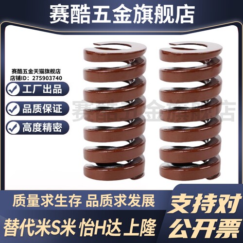 M思米 X-SWB30-25 30 35 40 45 50 55 60 65 70 75 80 90 100 125