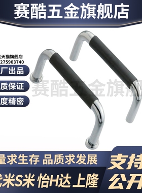 MI思米带橡胶圆型拉手UWANSLZ10-80/100/110/120/125/160/200/250