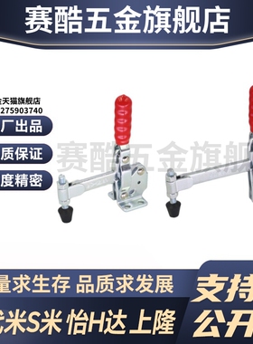 WDC12140/WDC12502-B/WDC12142 法兰底座垂直压紧式快速夹钳