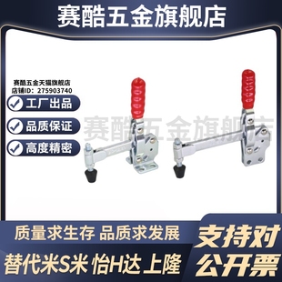 WDC12140/WDC12502-B/WDC12142 法兰底座垂直压紧式快速夹钳