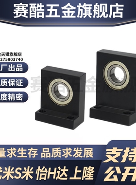 Y合达BGF01-623 624 605 625 606 626 608 628 6900 6000 6200ZZ