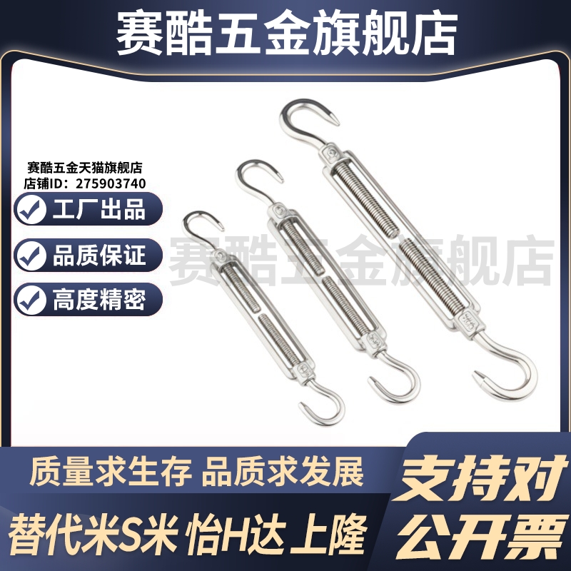 Y合达 TCJ92-M5 M6 M8 M10 M12 M16 M20 M24 花兰螺栓 开体式