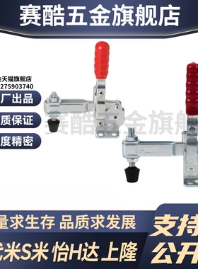 Y合达 WDC12132 WDC12130-HB 快速夹钳 垂直压紧式 法兰底座