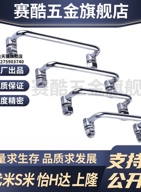 MI思米E-LUWAFNS/E-LUWAFN100/120/180304不锈钢可折叠拉手