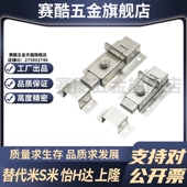 HFY46 置 L55 按钮式 Y合达 带弹簧装 L70 方形插销 盒型