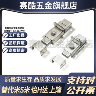 L70 按钮式 方形插销 Y合达 置 L55 带弹簧装 盒型 HFY46