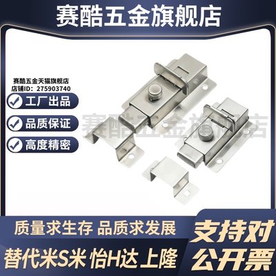Y合达 HFY46-L55 HFY46-L70 按钮式方形插销 带弹簧装置 盒型