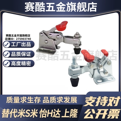 WDC13005/WDC13005-T/WDC13005-SS 法兰底座垂直压紧式快速夹钳