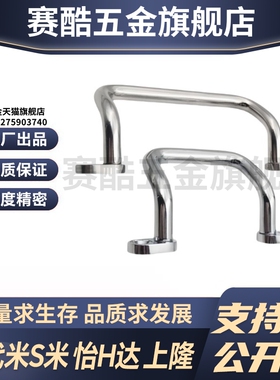 Y合达XAF70-L48 66 88 100 110 120 125 160角型拉手内外装型