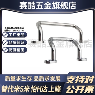 Y合达XAF70-L48 66 88 100 110 120 125 160角型拉手内外装型